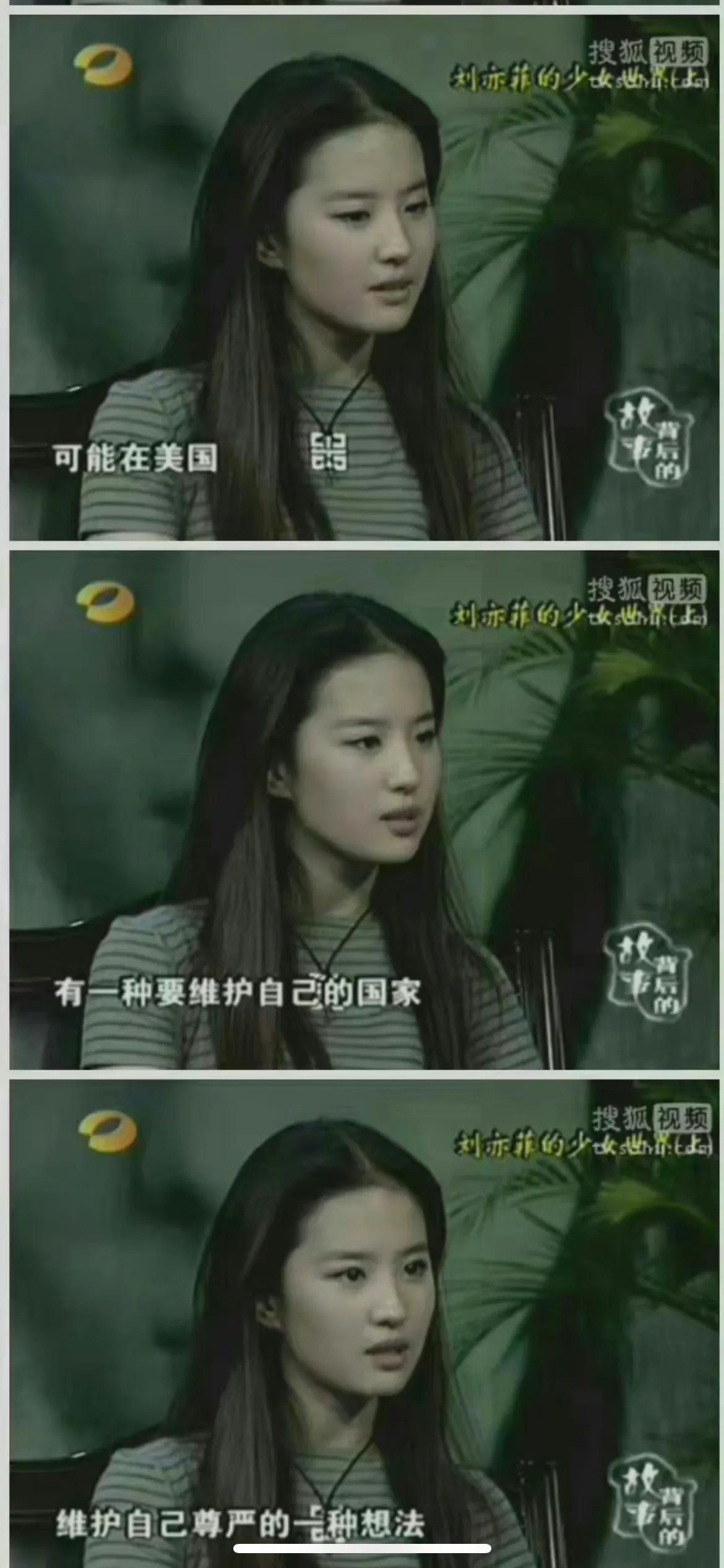 刘亦菲曾被韩国女生霸凌！-刘亦菲韩国宣传倩女幽魂