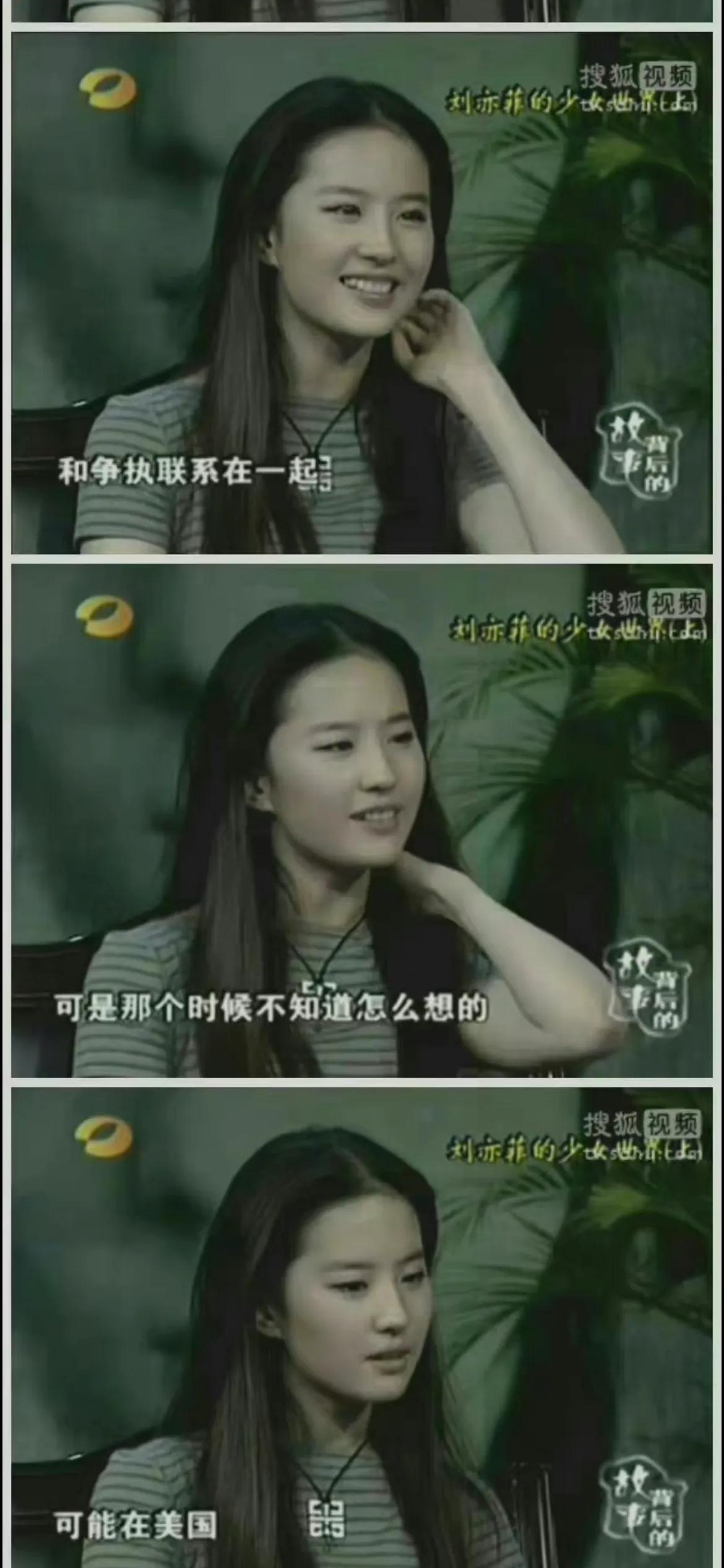 刘亦菲曾被韩国女生霸凌！-刘亦菲韩国宣传倩女幽魂