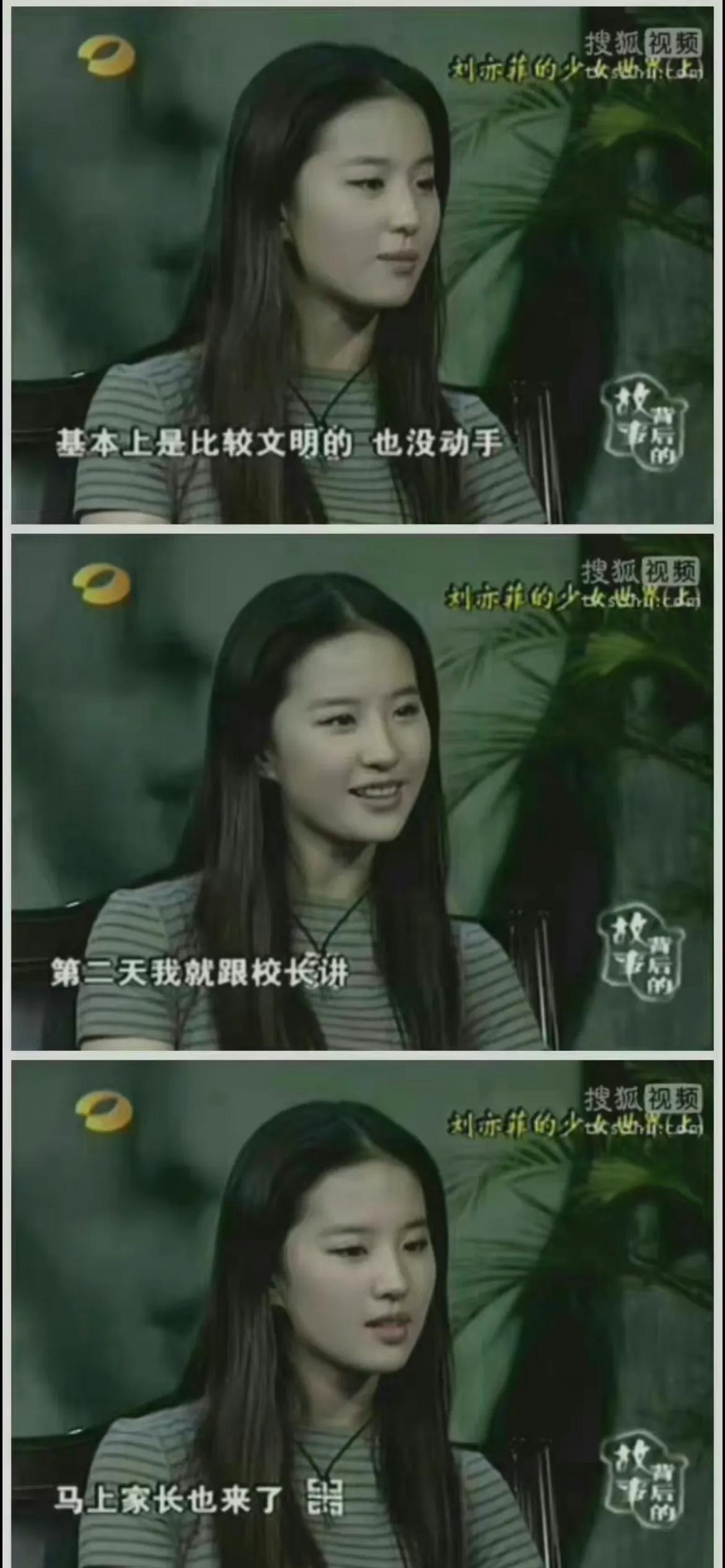 刘亦菲曾被韩国女生霸凌！-刘亦菲韩国宣传倩女幽魂