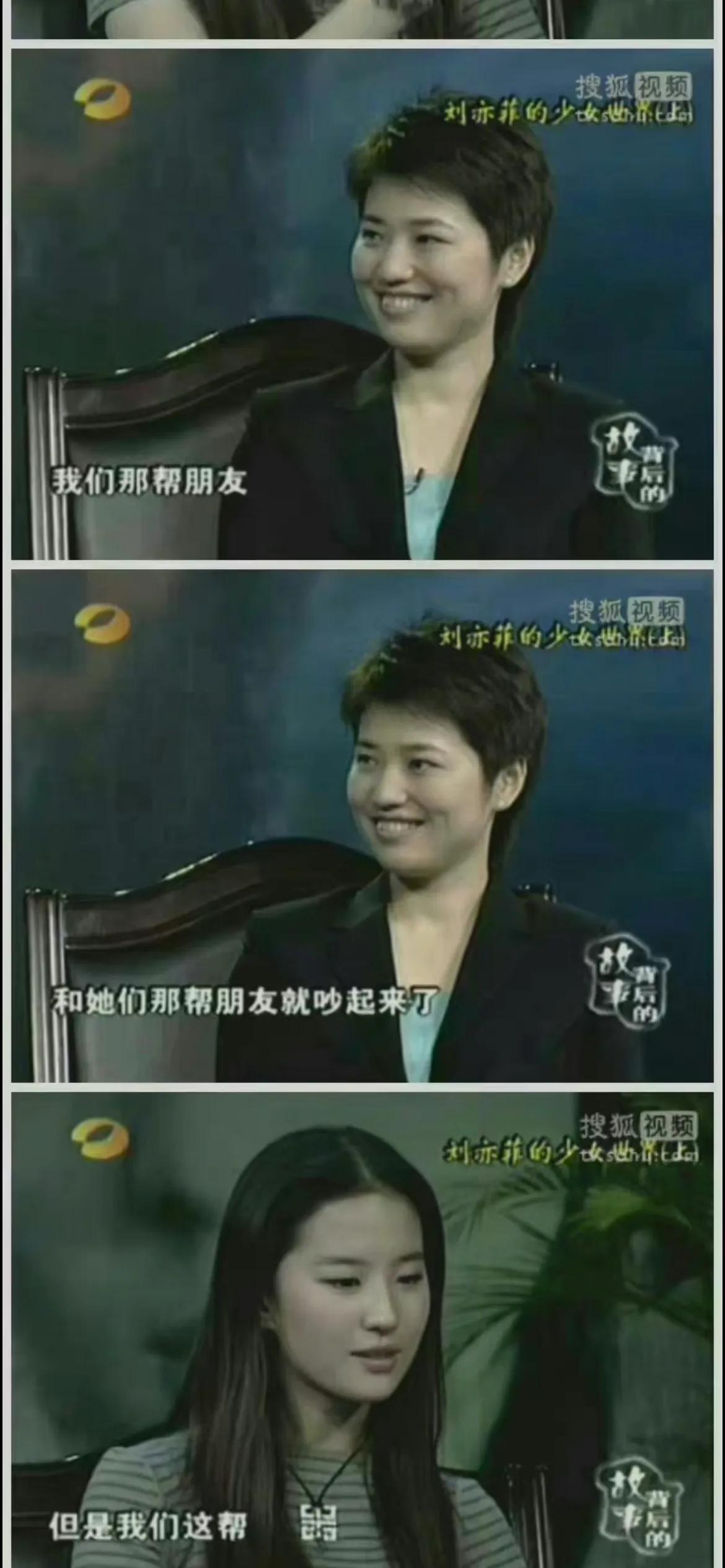 刘亦菲曾被韩国女生霸凌！-刘亦菲韩国宣传倩女幽魂