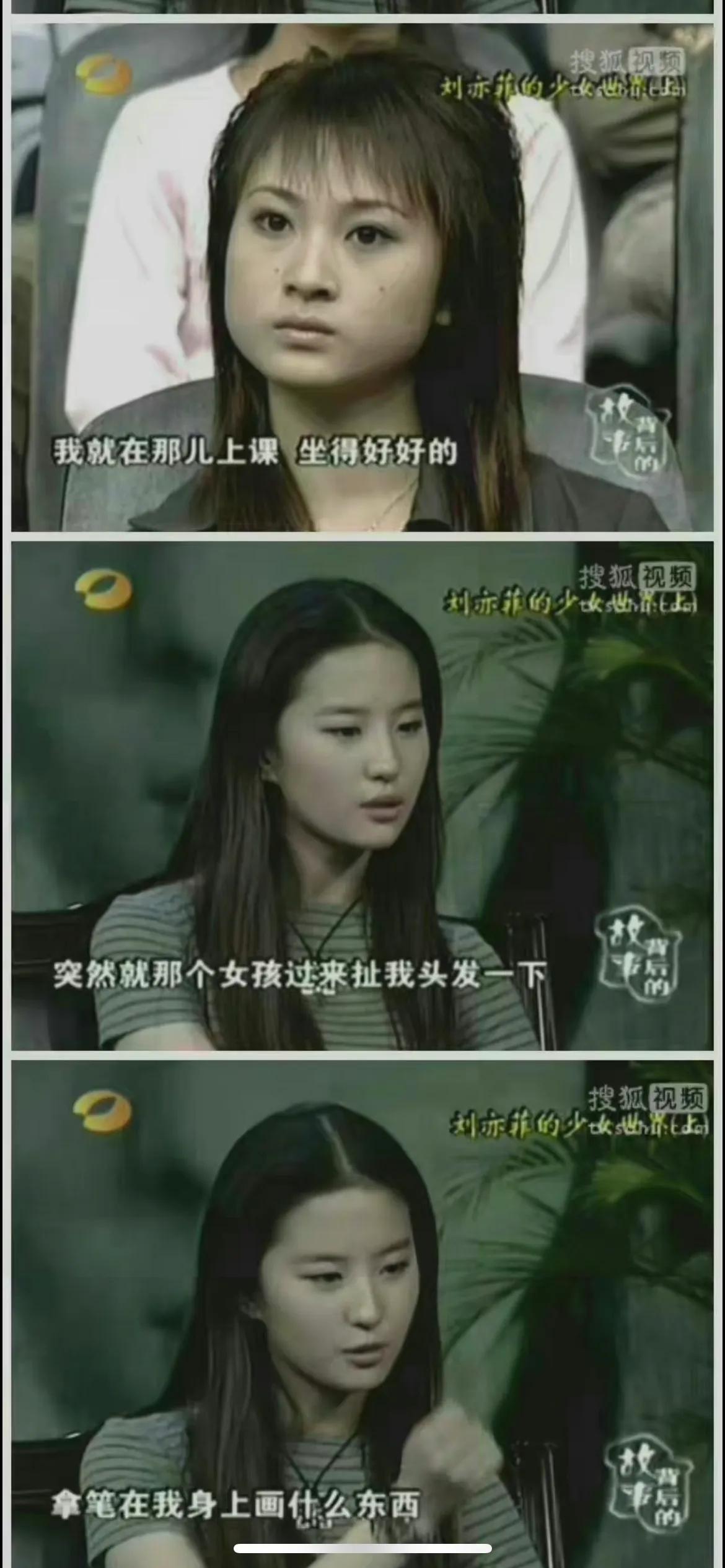 刘亦菲曾被韩国女生霸凌！-刘亦菲韩国宣传倩女幽魂