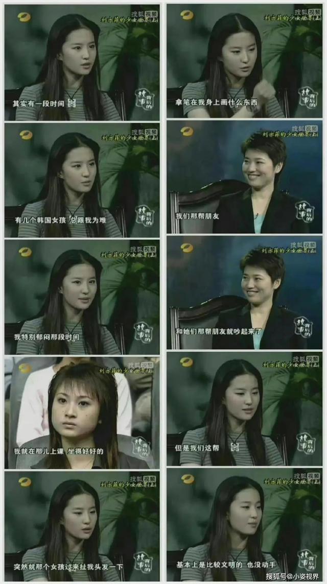 冲上热搜！知名女星称曾遭霸凌-校园霸凌的明星