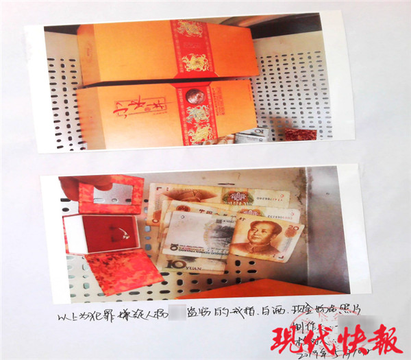 年入几十万却偷3000元的东西，小老板后悔了（年入几十万却偷3000元的东西,小老板后悔了怎么办）