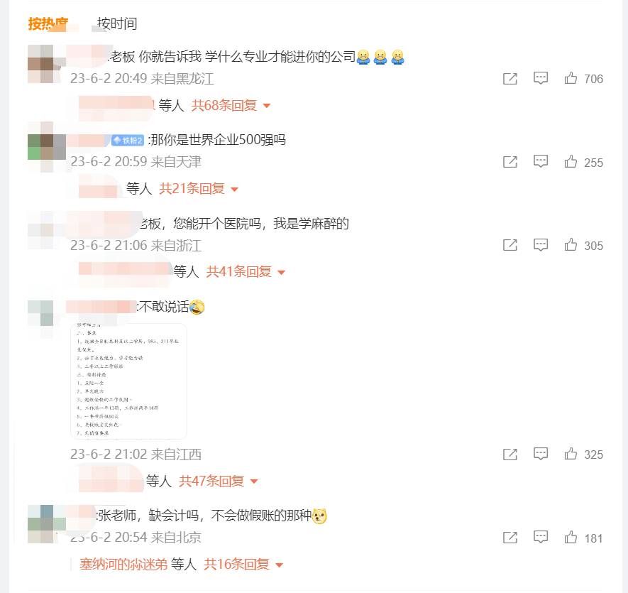 “上四休三”，最新回应！（上四休三符合劳动法吗）