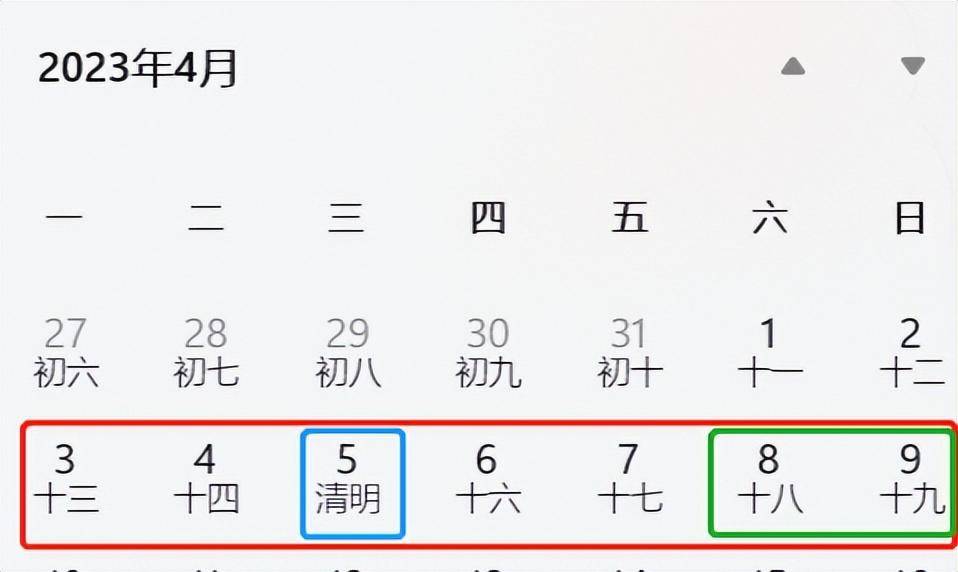 “上四休三”，最新回应！（上四休三符合劳动法吗）