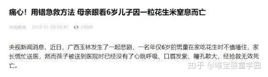 6岁男童意外身亡，只因妈妈的一时疏忽！-六岁男孩遇害