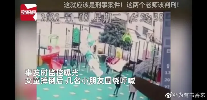 又出事了！6岁女童幼儿园意外身亡！原因令人心痛！-六岁孩子幼儿园死亡