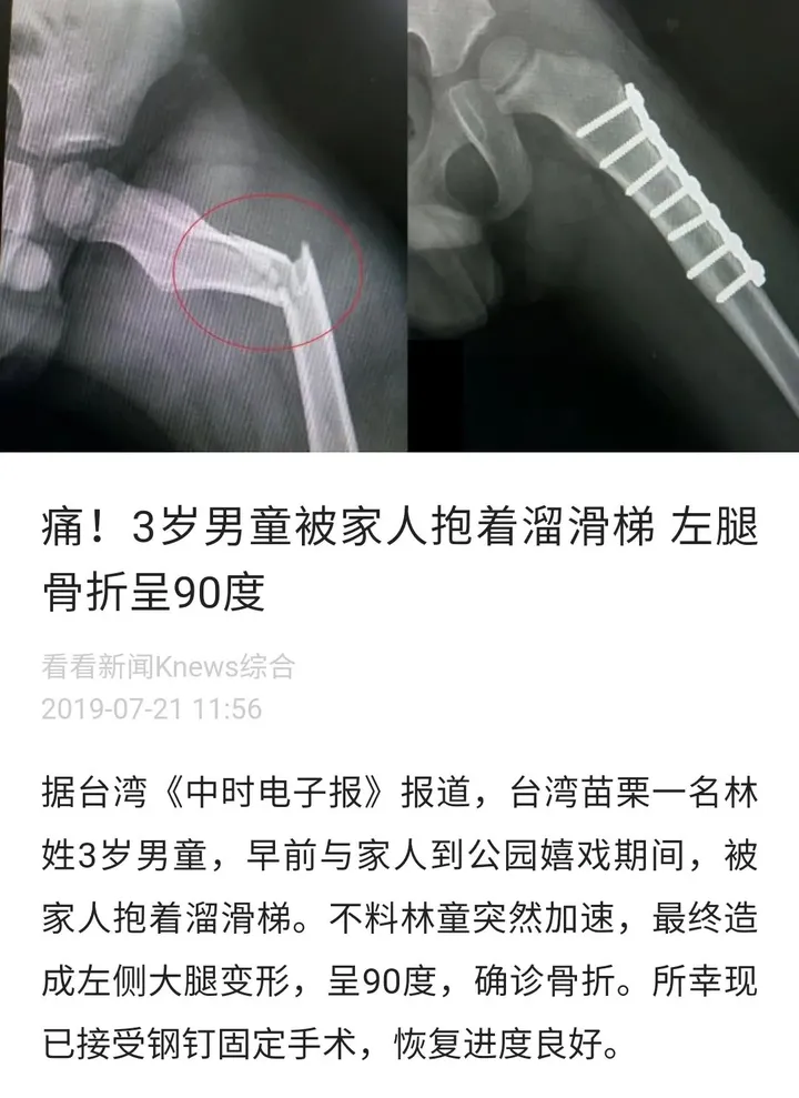 又出事了！6岁女童幼儿园意外身亡！原因令人心痛！-六岁孩子幼儿园死亡