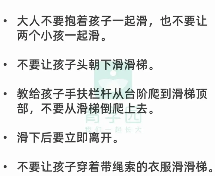 又出事了！6岁女童幼儿园意外身亡！原因令人心痛！-六岁孩子幼儿园死亡