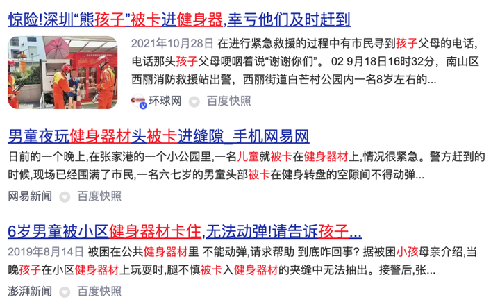 又出事了！6岁女童幼儿园意外身亡！原因令人心痛！-六岁孩子幼儿园死亡