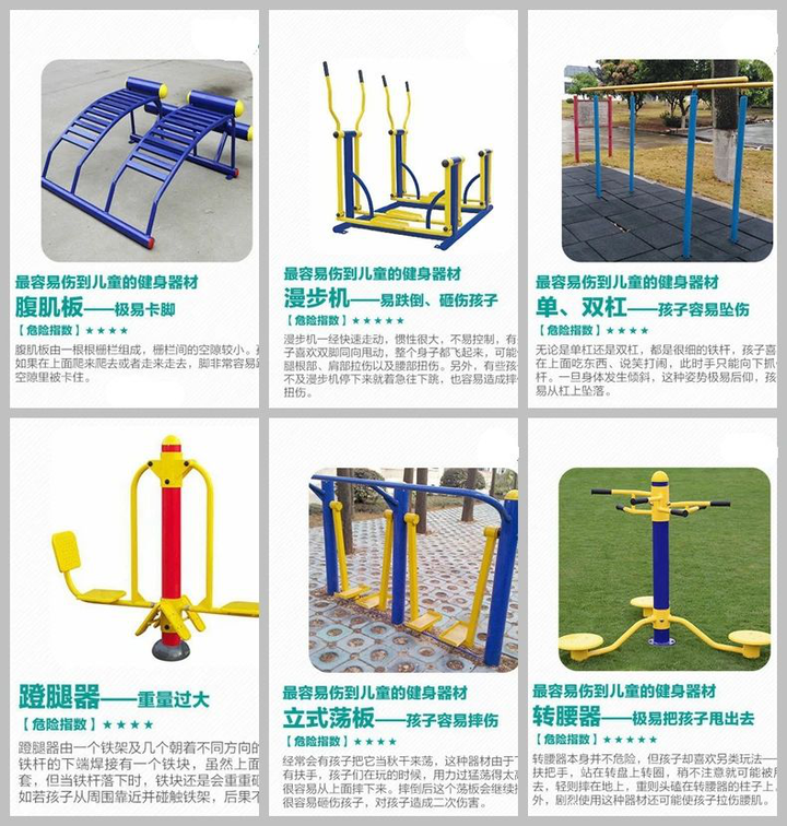 又出事了！6岁女童幼儿园意外身亡！原因令人心痛！-六岁孩子幼儿园死亡