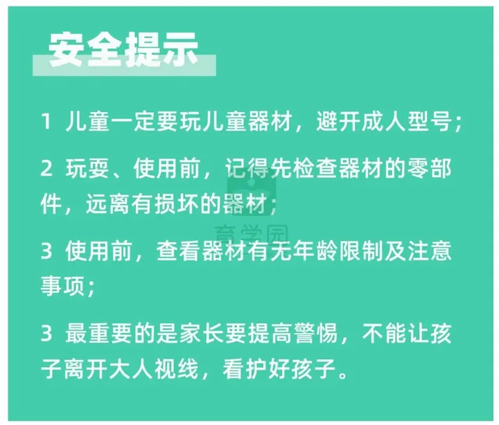 又出事了！6岁女童幼儿园意外身亡！原因令人心痛！-六岁孩子幼儿园死亡
