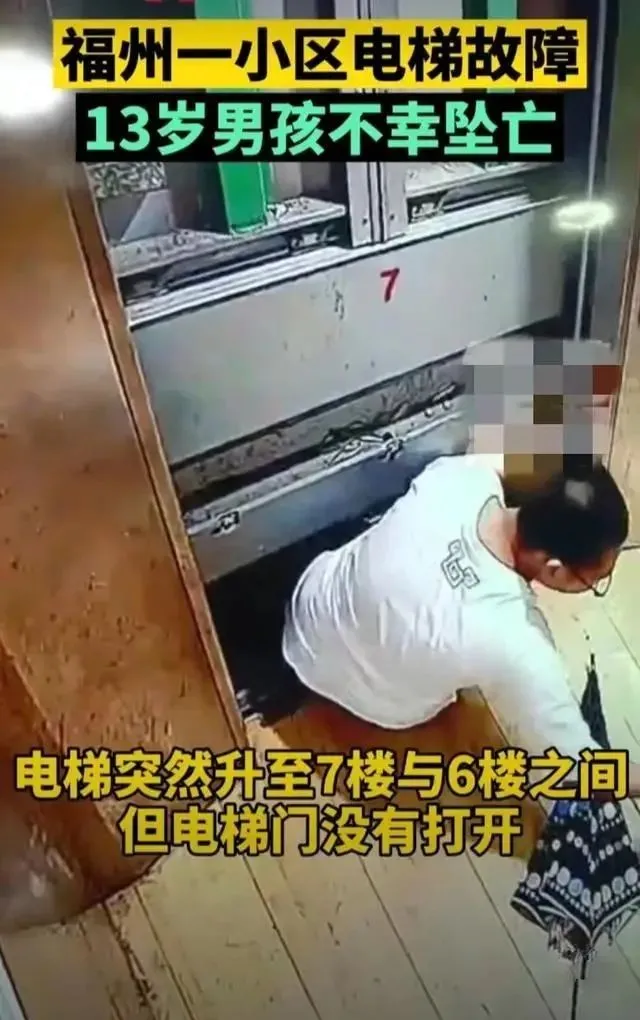 又出事了！6岁女童幼儿园意外身亡！原因令人心痛！-六岁孩子幼儿园死亡