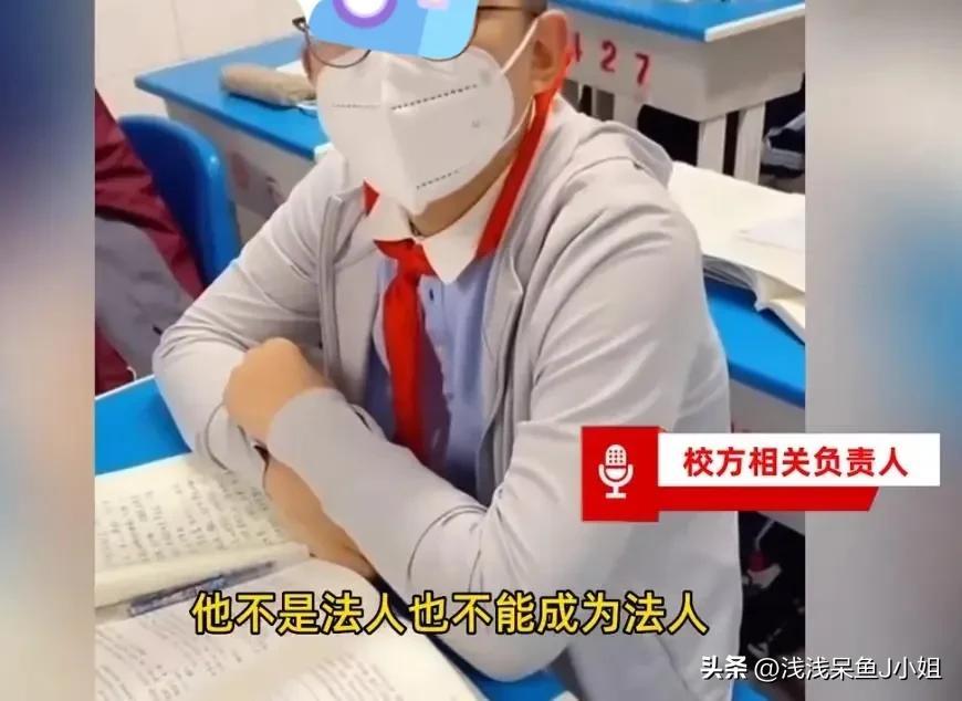 校方回应13岁学生是公司老板，阅读量达3.4亿占据热搜榜第一（校方回应13岁学生是公司老板 网友:关学校什么事??）