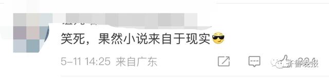 老师意外发现13岁学生已是公司老板，学校回应（发现老师和学生走太近怎么处理）