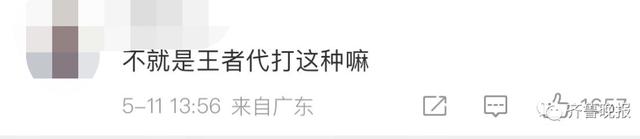 老师意外发现13岁学生已是公司老板，学校回应（发现老师和学生走太近怎么处理）