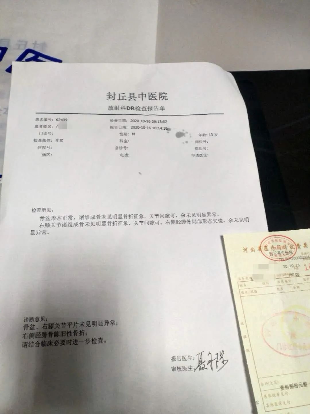 新乡13岁学生遭同学殴打不敢住校？校方回应（河南校园再现欺凌事件）