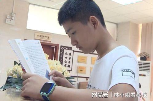 校方回应13岁学生是公司老板：不是法人也不可能是，其他还在了解（13岁的兼职软件）