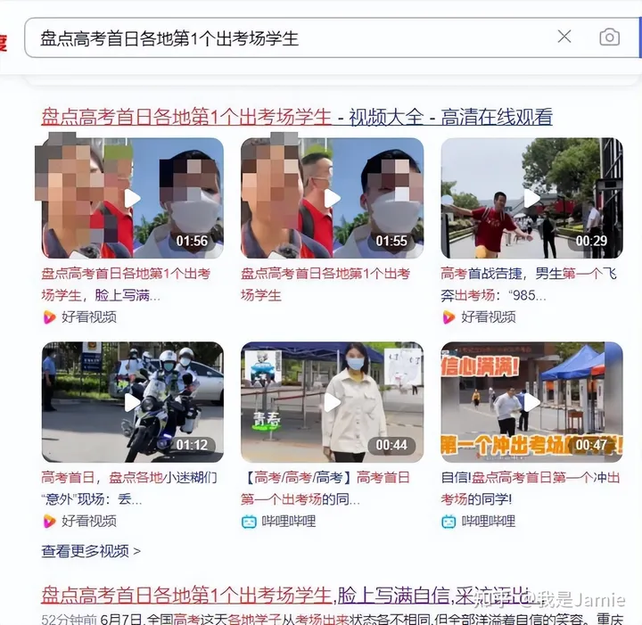 不要再坑人了，推崇高考首日第1个出考场的学生这种做法害人不浅