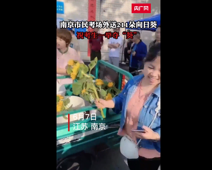 第一个飞奔出考场的考生说了啥？直击高考首日名场面-2018年第一个飞奔出考场的人