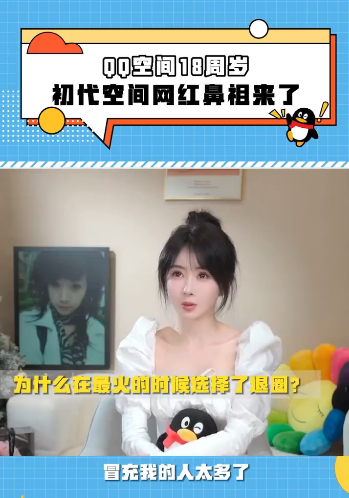 首位走出考场的考生喊话马化腾，腾讯：考完联系-马化腾 高考