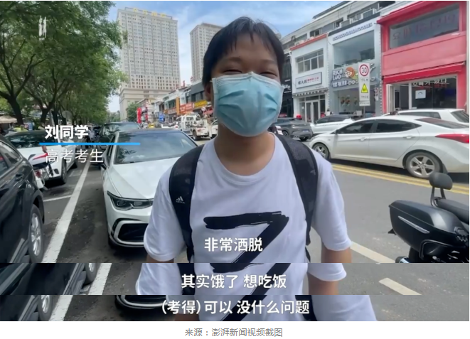 首位走出考场的考生喊话马化腾，腾讯：考完联系-马化腾 高考