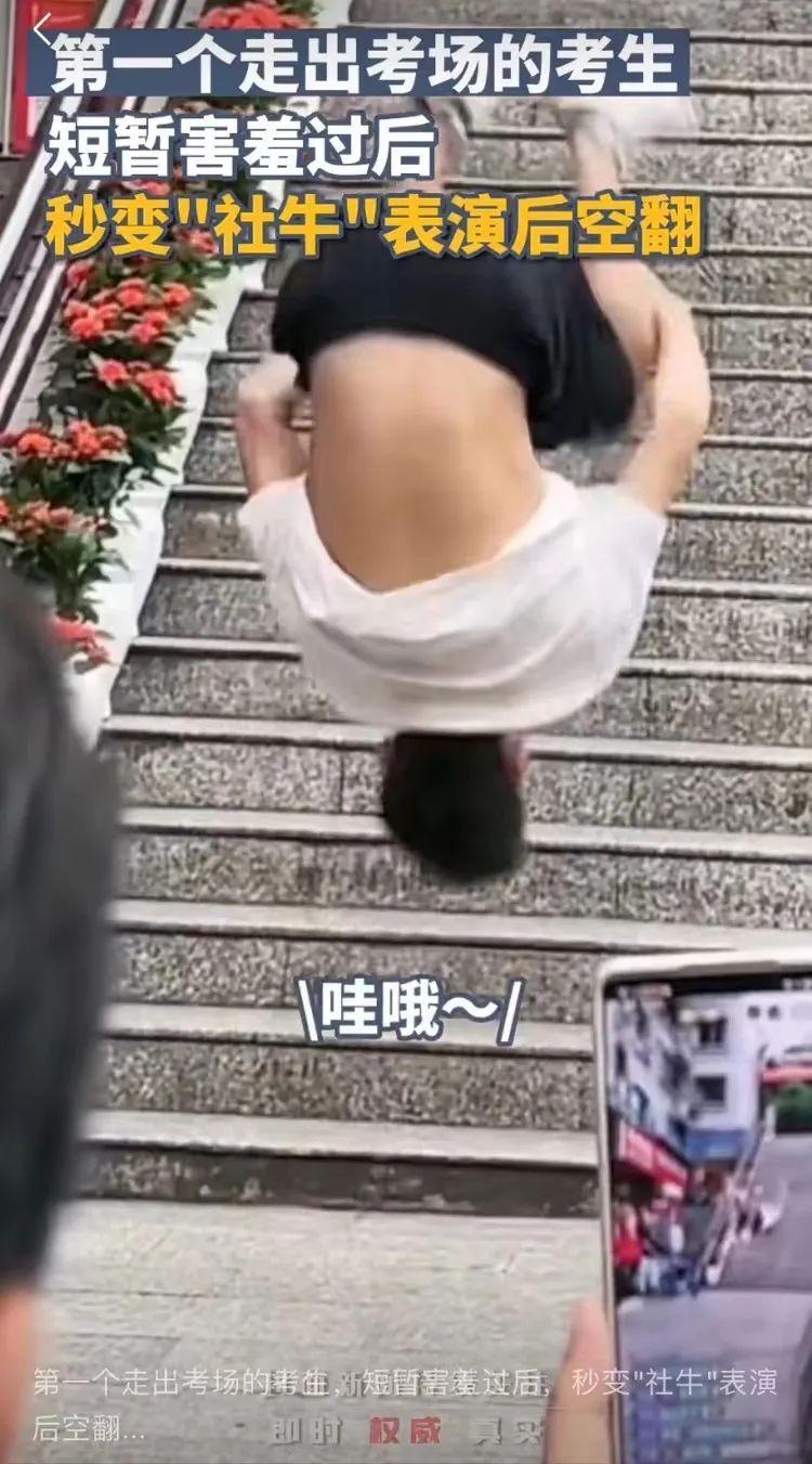 首位走出考场的考生喊话马化腾，腾讯：考完联系-马化腾 高考