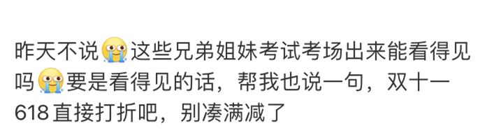 第一个出考场的考生麻烦你了 杭州高考语文第一个出考场男生喊话马化腾-杭州高考首考成绩查询