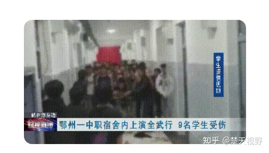 关于这件事，校方回应来了（关于这件事的英文）