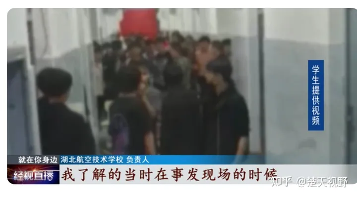 关于这件事，校方回应来了（关于这件事的英文）