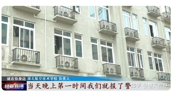 关于这件事，校方回应来了（关于这件事的英文）