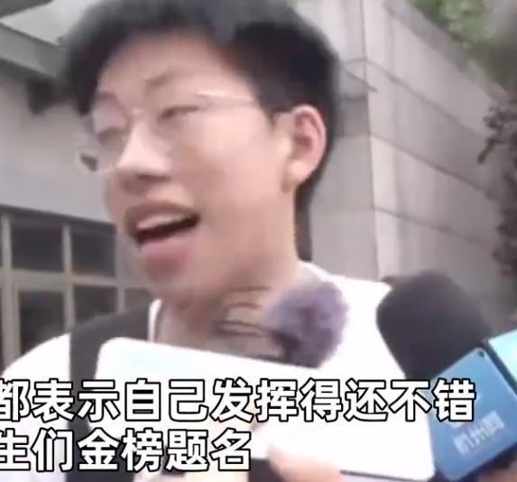 高考各地第一个走出考场的考生：随便考考、不是太难、感恩父母-高考第1个走出考场的人