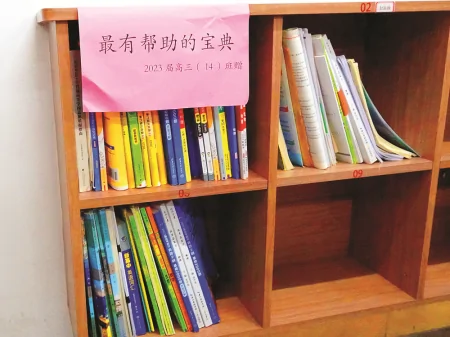 2023年高考结束！一路繁花相送，愿你前程似锦-2024新高考选科