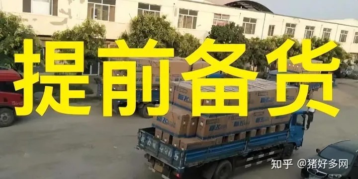 突发！拉闸限电停产！背后啥原因？全国上千万猪饲料或断供？-2021年全国拉闸限电原因