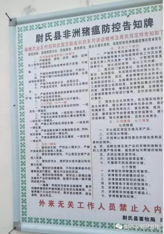 数百头猪崽死亡 养殖户崩溃心寒 谁之过？-规模猪场仔猪正常死亡率