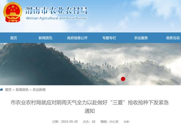 河南南阳“上百台收割机无法下高速”不实！多地通知……-河南收割机吧