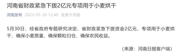 河南南阳“上百台收割机无法下高速”不实！-南阳玉米收割机皮轮厂家
