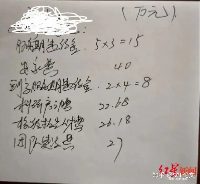 博士辞职被盐城工学院索要138万赔偿款，校方：我们出发点是好的（盐城工学院简历张思强）