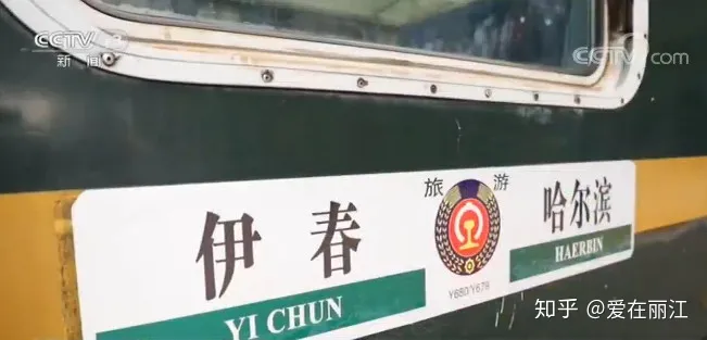 暑期旅游升温 各地纷纷开行旅游专列-2020年旅游专列