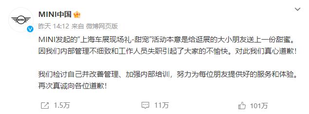 亏了5亿个冰淇淋，宝马不冤（亏一个亿）