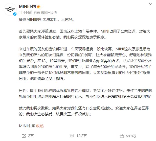 亏了5亿个冰淇淋，宝马不冤（亏一个亿）