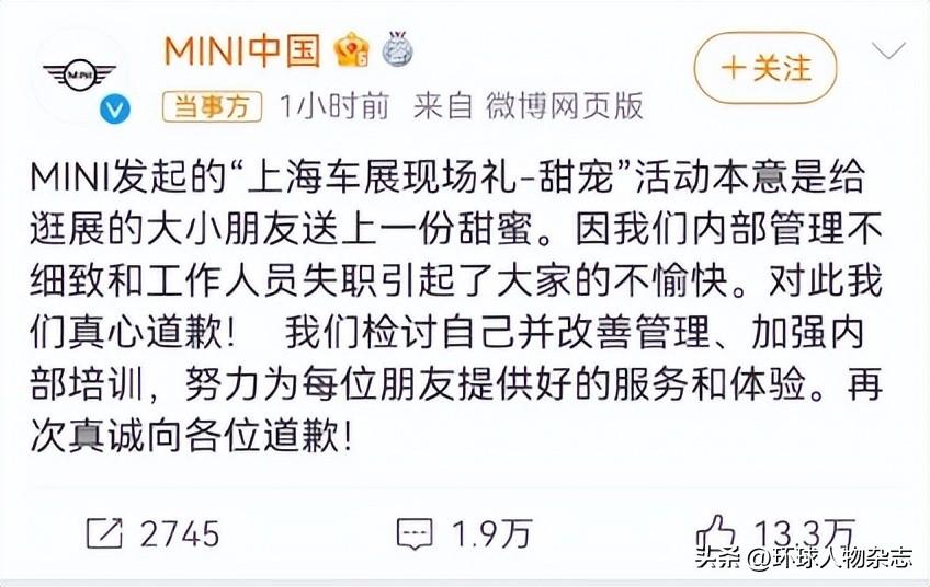 写好一封道歉信，这么难吗（一封道歉信500字）