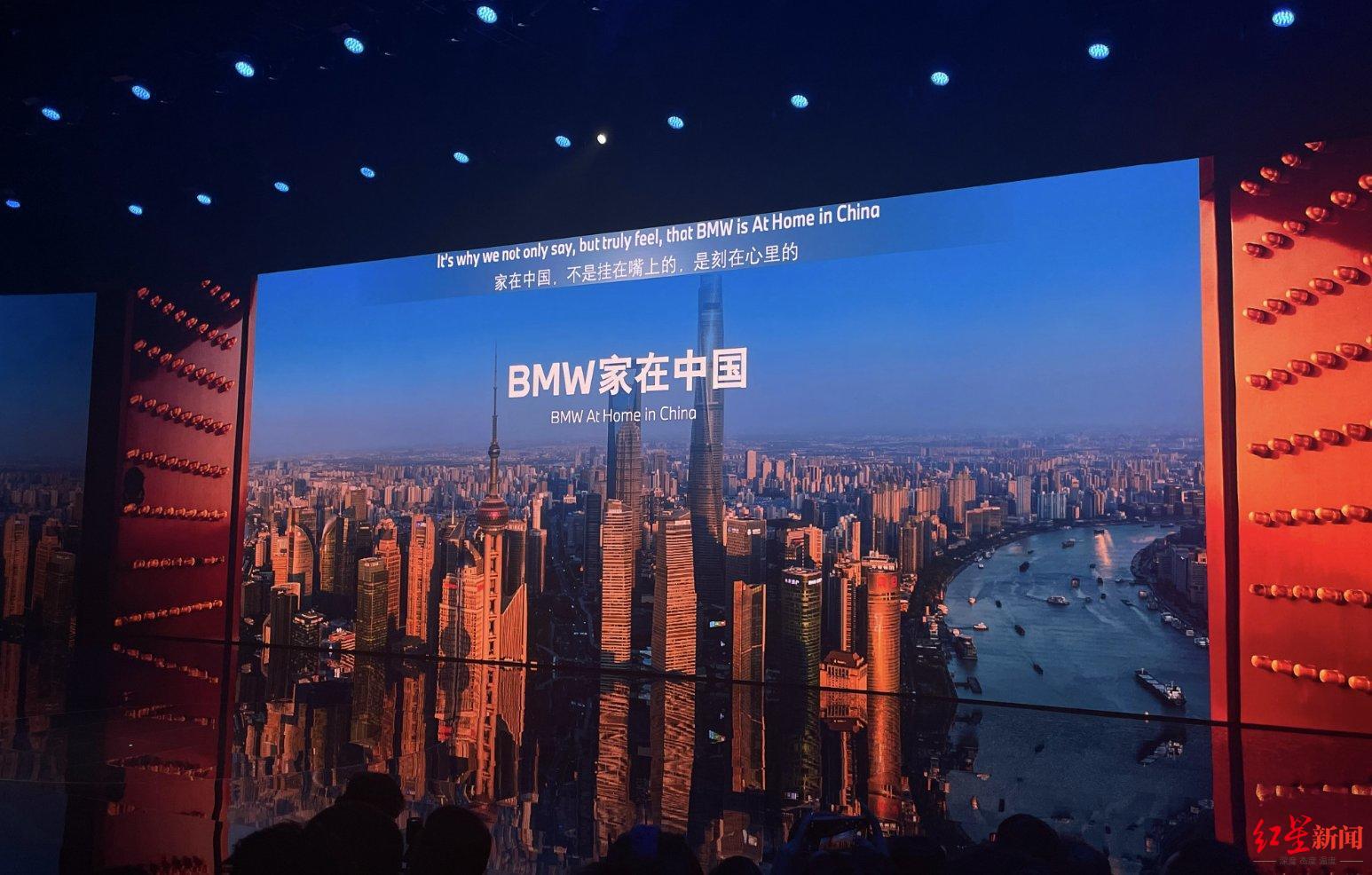 一盒冰淇淋“融化”163亿元市值！宝马股价大跌，董事长称“家在中国”（宝马股价实时行情）