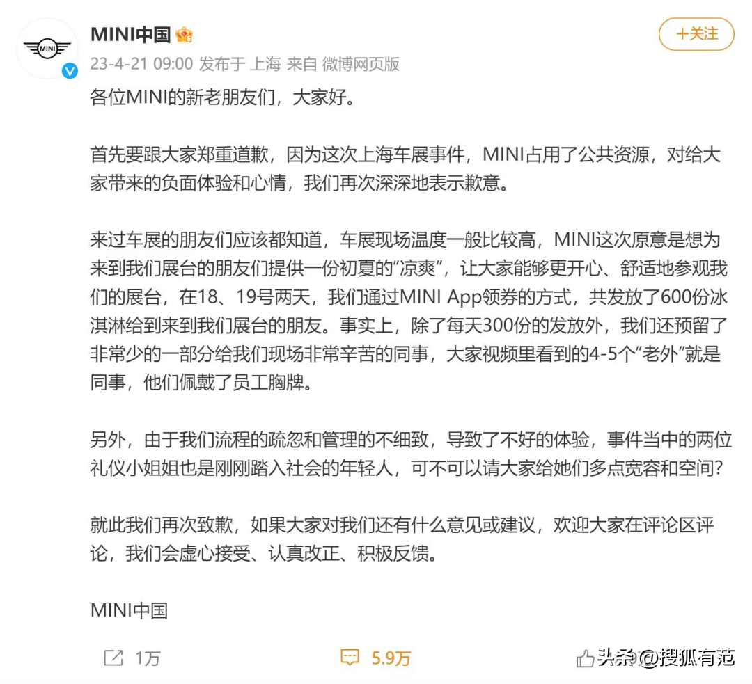 一个35元的冰淇淋，让宝马亏了163亿（35块钱的冰淇淋）