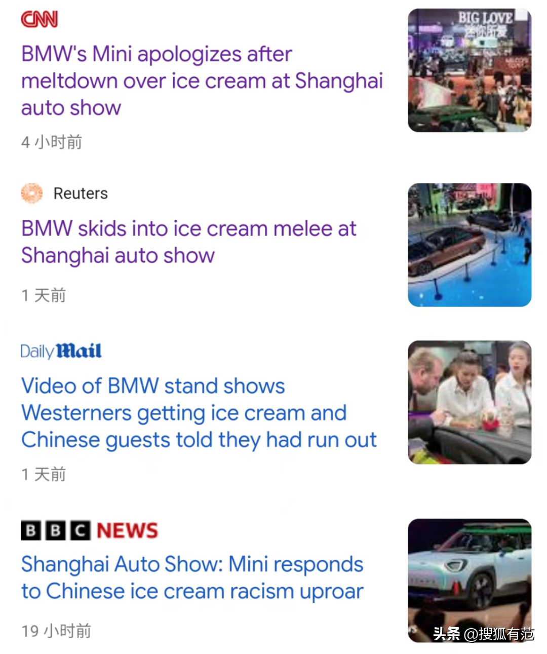 一个35元的冰淇淋，让宝马亏了163亿（35块钱的冰淇淋）