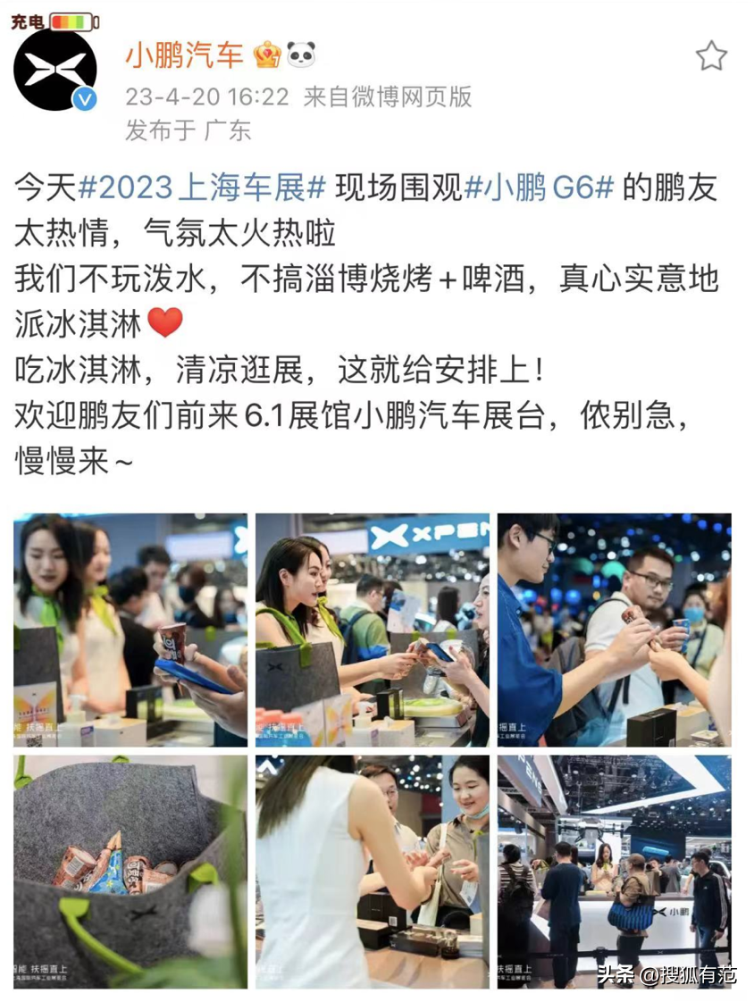 一个35元的冰淇淋，让宝马亏了163亿（35块钱的冰淇淋）