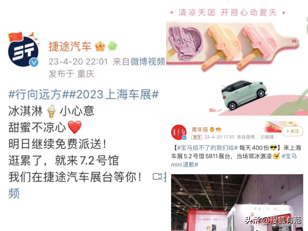 一个35元的冰淇淋，让宝马亏了163亿（35块钱的冰淇淋）