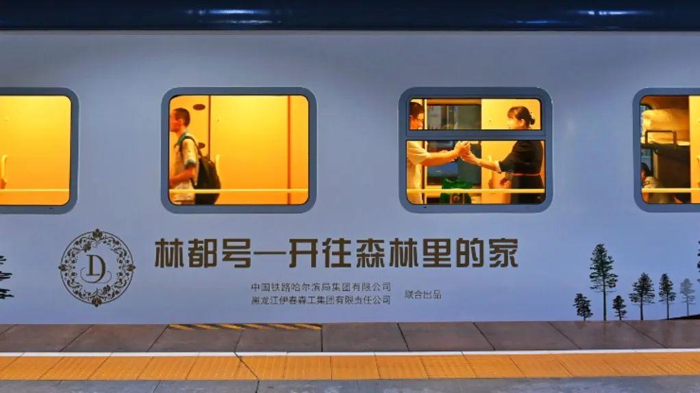 高端大气上档次的旅游专列，了解一下！-国内顶级旅游专列价格