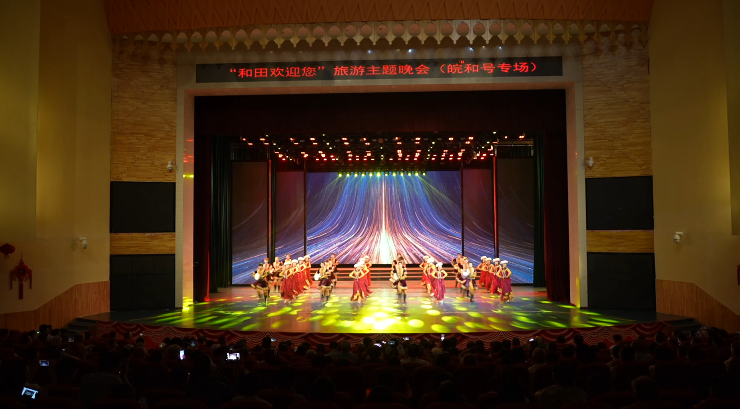新疆和田：“皖和号”旅游专列来和 287名游客开心游和田-第一摩码资产待遇怎么样
