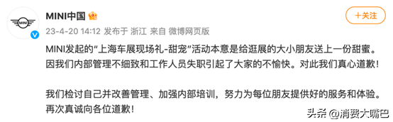 车展忙活好几天，宝马半个董事会败给了一个冰淇淋！（宝马车展厅图片）